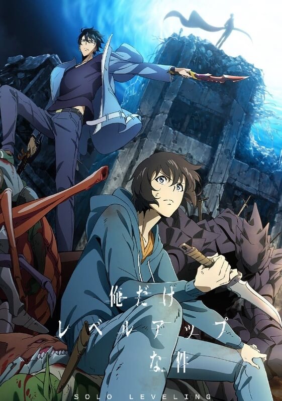 《我独自升级|Solo Leveling》漫画网盘下载|第一季、第二季未删减