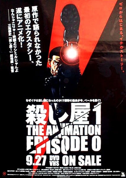 《杀手阿一|ichi the killer》漫画、动漫网盘下载|未删减