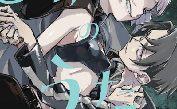 《彻夜之歌|call of the night》漫画pdf、动漫MP4|网盘下载